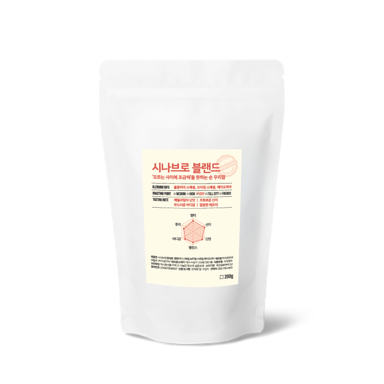 100%아라비카 블랜딩 당일로스팅 원두 홀빈 200g 이런커피 싱글오리진 : 이런커피