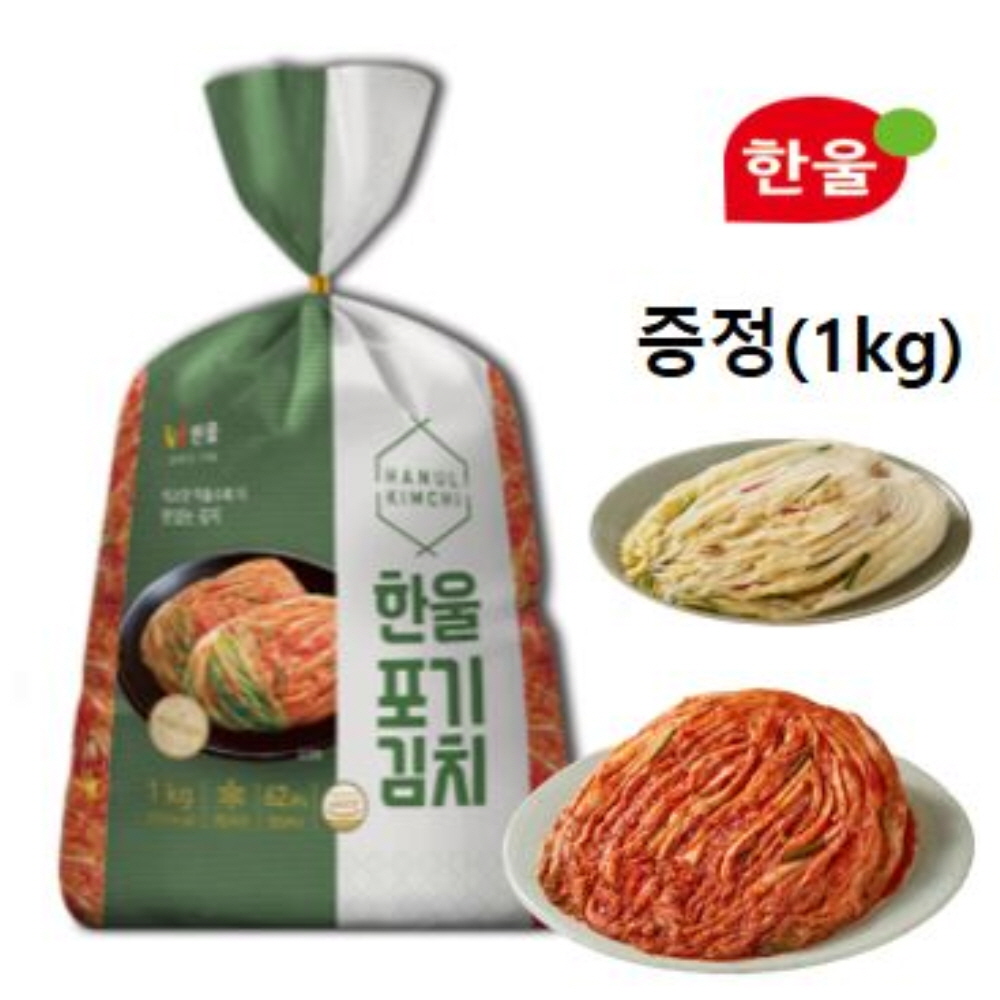 한울 포기김치 5kg (백김치1kg 증정) : 상상치