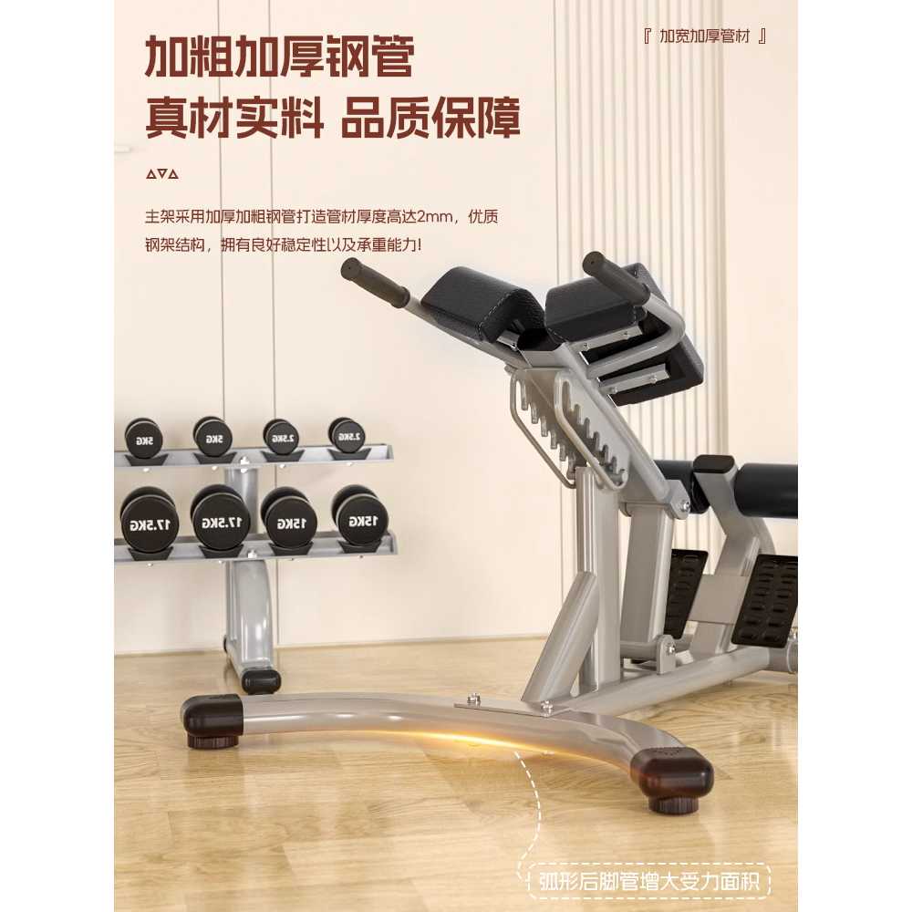 척추 기립근 머신 백익스텐션 기구 로만체어 피트니스 복근운동기구 (블랙 쿠션) 상업용 로만 의자(블랙 쿠션) : 만선이 꿈보따리