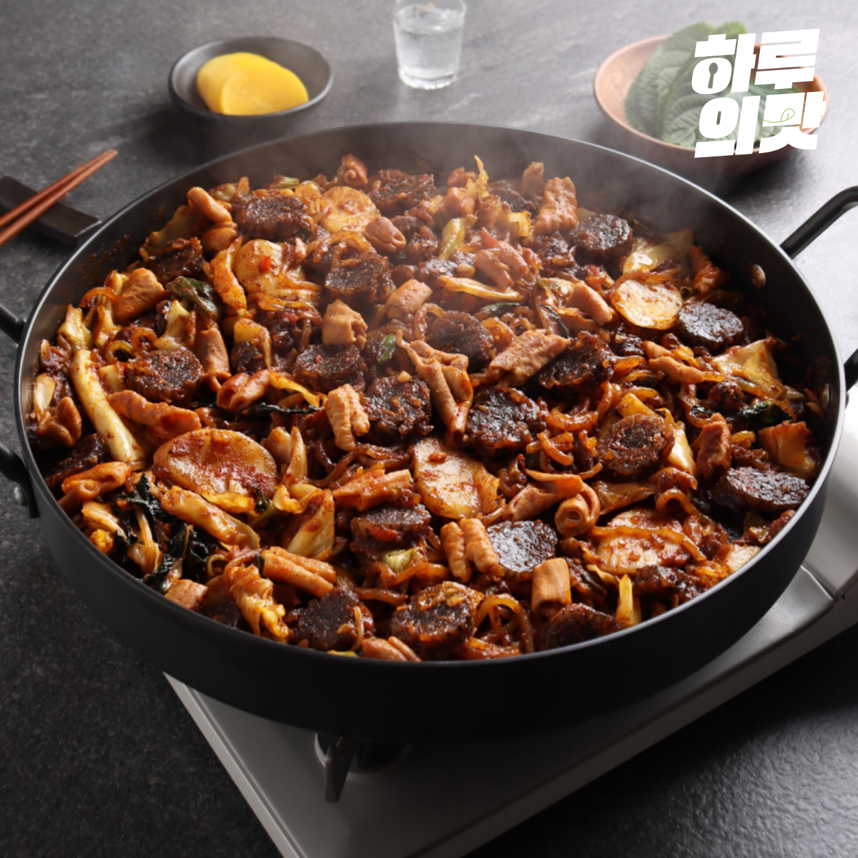 하루의맛 신림동 호남집 백순대곱창 밀키트 순대볶음 : 하루의맛