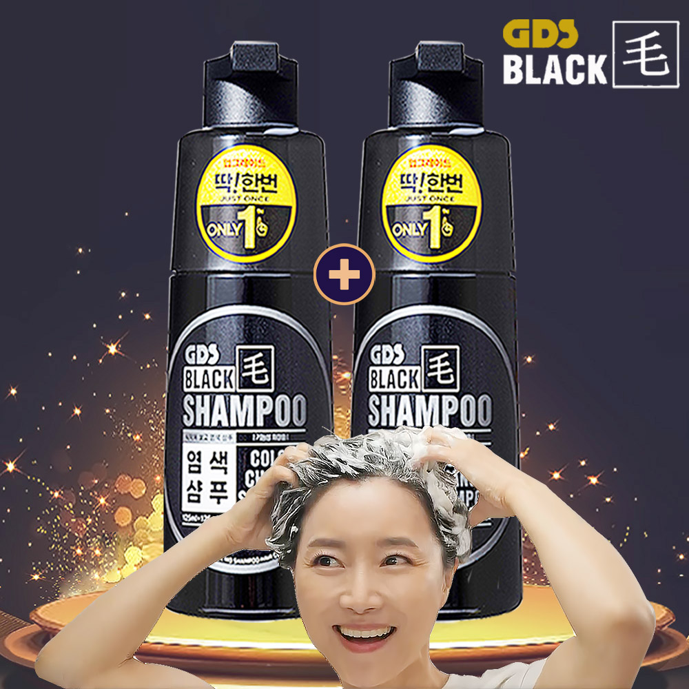 딱한번 염색샴푸 블랙모 흰머리 새치샴푸 300ml 2개 : 스토링