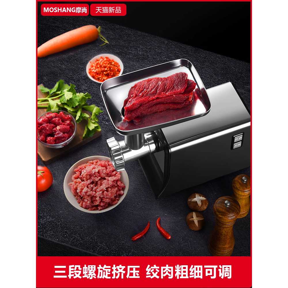 민서기 민찌기 양념 만능 분쇄기 고기 연육기 정육점 표준모델 1000W : 효팍직구