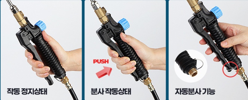 이동식분무기 원예용살수기 전동분무기 충전식 15L 소독 방역 원예 : 양구니네