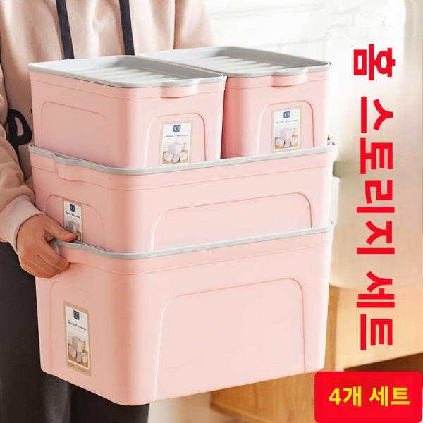 정리 상자 가정용 싸이클러스 캐주얼 플라스틱 신상품 옷 소형 보관 : 레오존