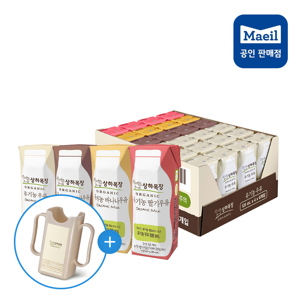 상하목장 유기농 우유 혼합 125ml 24팩 흰우유 딸기 바나나 코코아 맛 아기우유 : 마켓더지룩