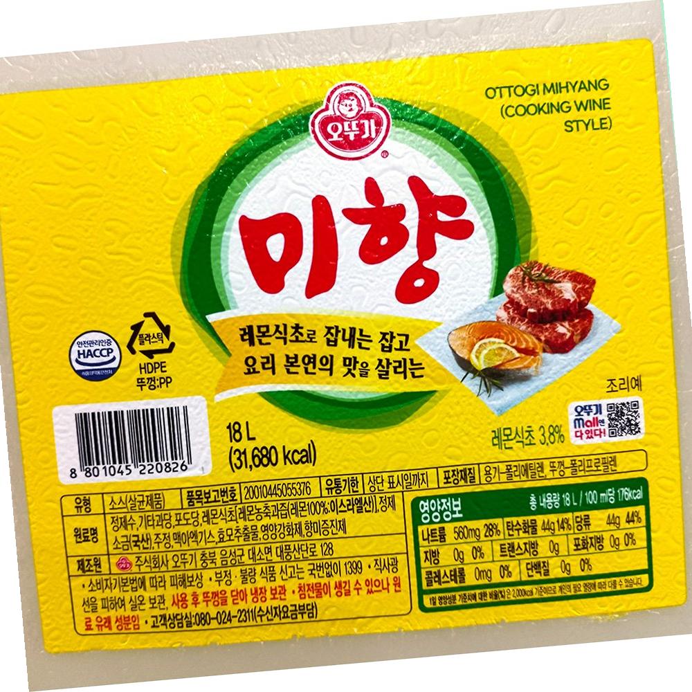 오뚜기 미향 18L 업소용 : 알파식품