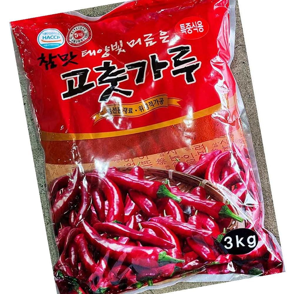 고춧가루 아람들 특품 고운것 중식용 3K X7 식자재 : 지니식품몰