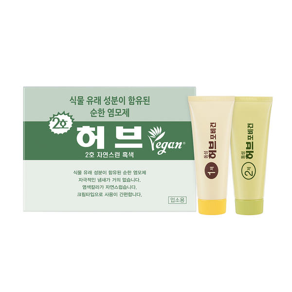 ppd없는 동성제약 허브포비건 염색약 저자극 70gX6세트 : 오드리뷰티