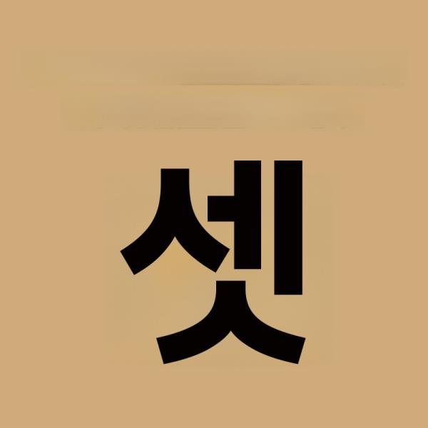 미국식 가벼운 레트로 선글라스 중립적 미경 캐주얼 아웃도어 남성용 : 제케상사