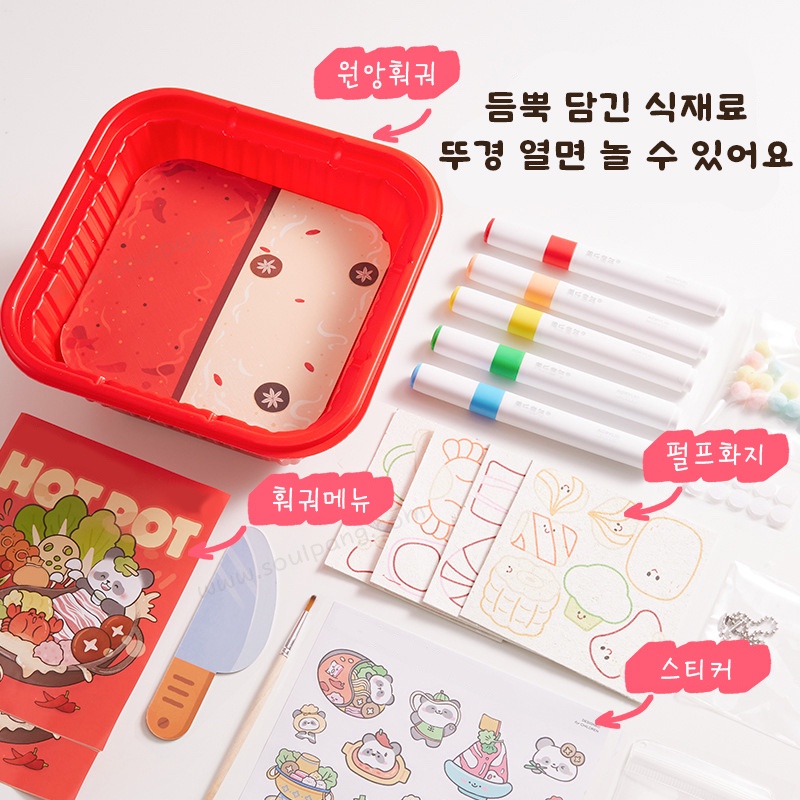 SOULPANG 어린이 주방놀이 압축 스펀지 입체 미술놀이 음식 인지 핸드메이드 장난감세트 : SOULPANG