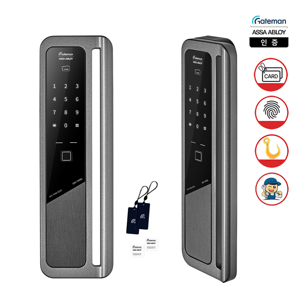 게이트맨 1초열림 1초잠김 GM-1000L BASIC  지문인식 디지털도어락 무료설치 현관문도어락 번호키 : 스마트키키