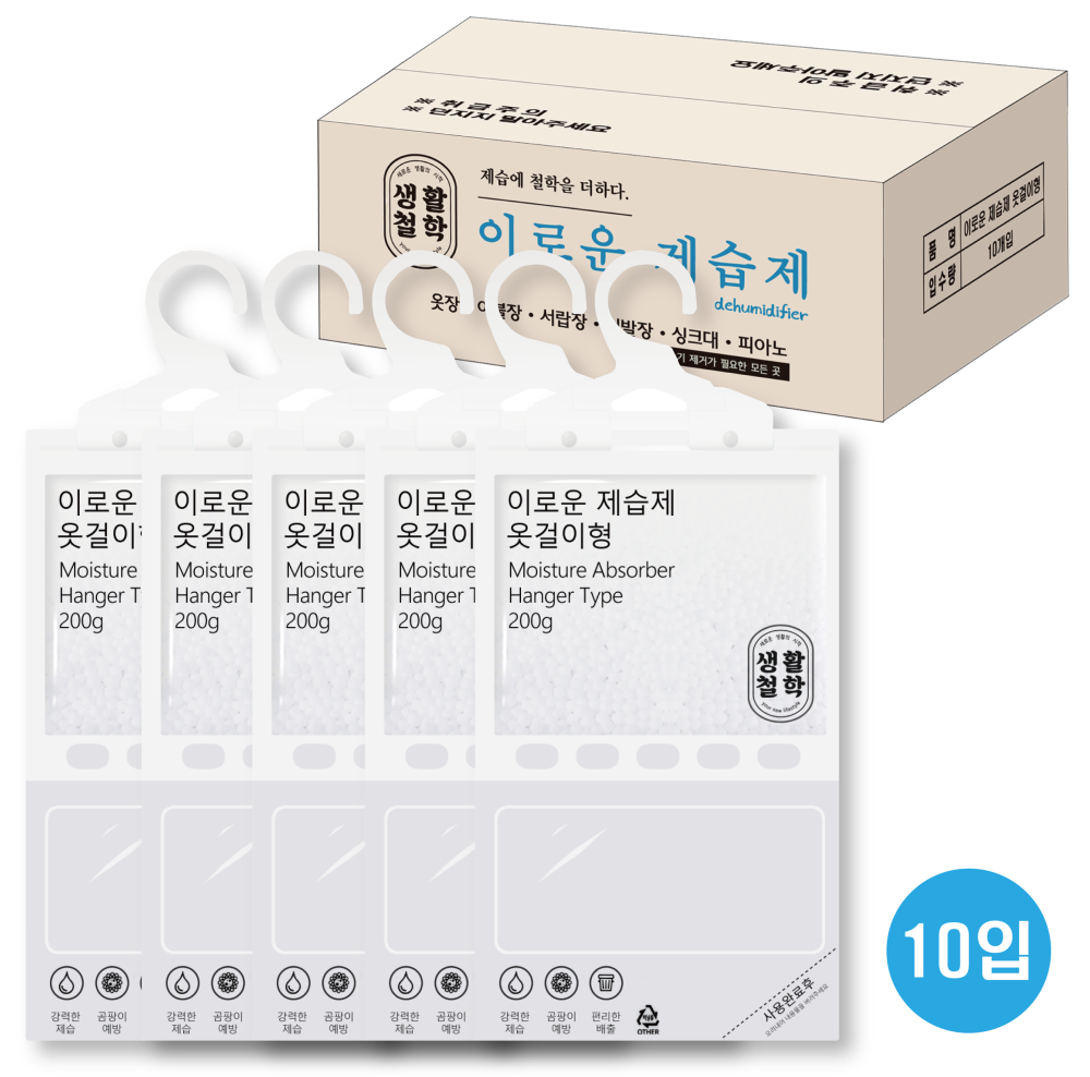 이로운생활 옷걸이형 제습제 200gx1p 옷걸이 제습제 : 태전상사