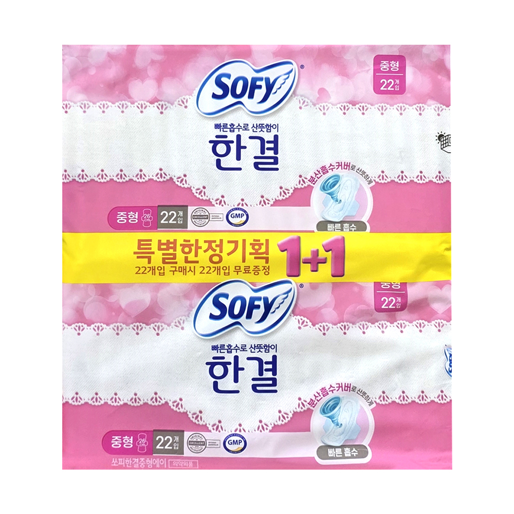 LG생활건강 쏘피 한결 중형 22개입+22개입 (8809299235443) : 서울서남부농협하나로마트