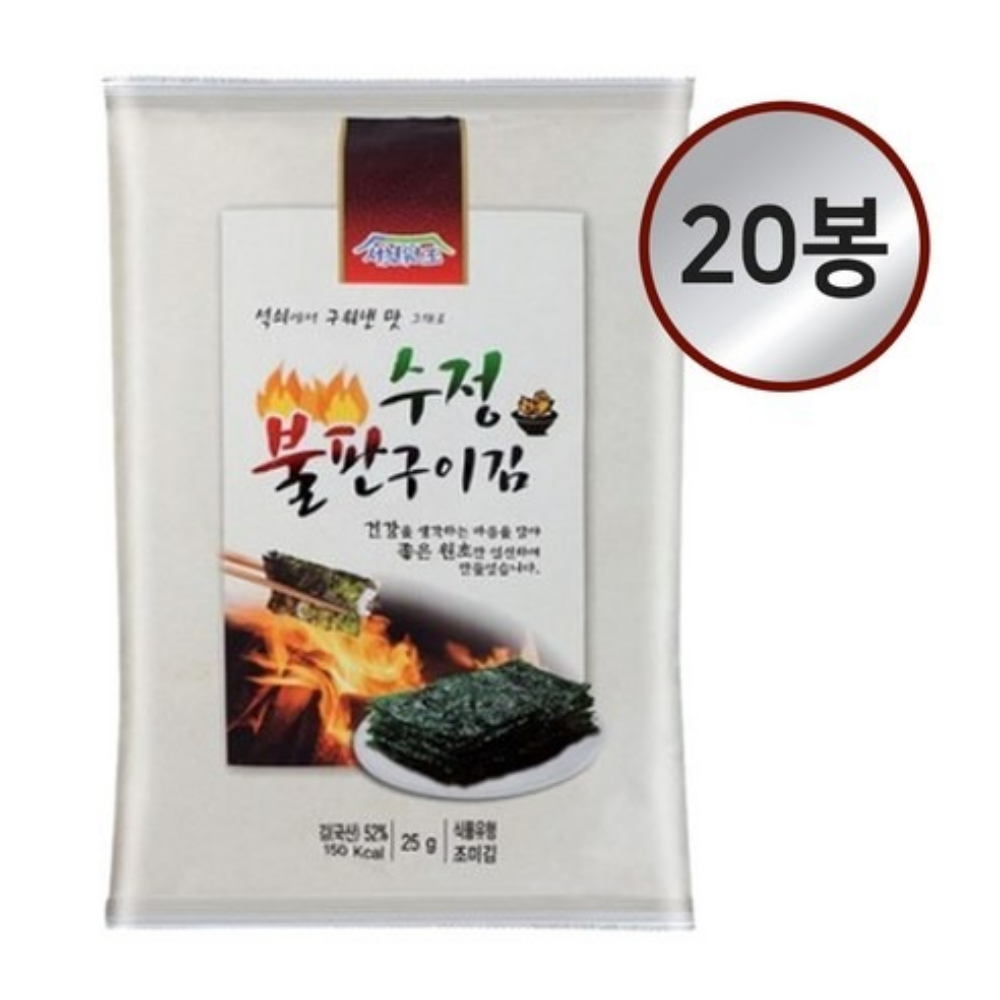 서천원조 수정 불판구이김 식탁김 25gx20봉 한박스 : 노션몰