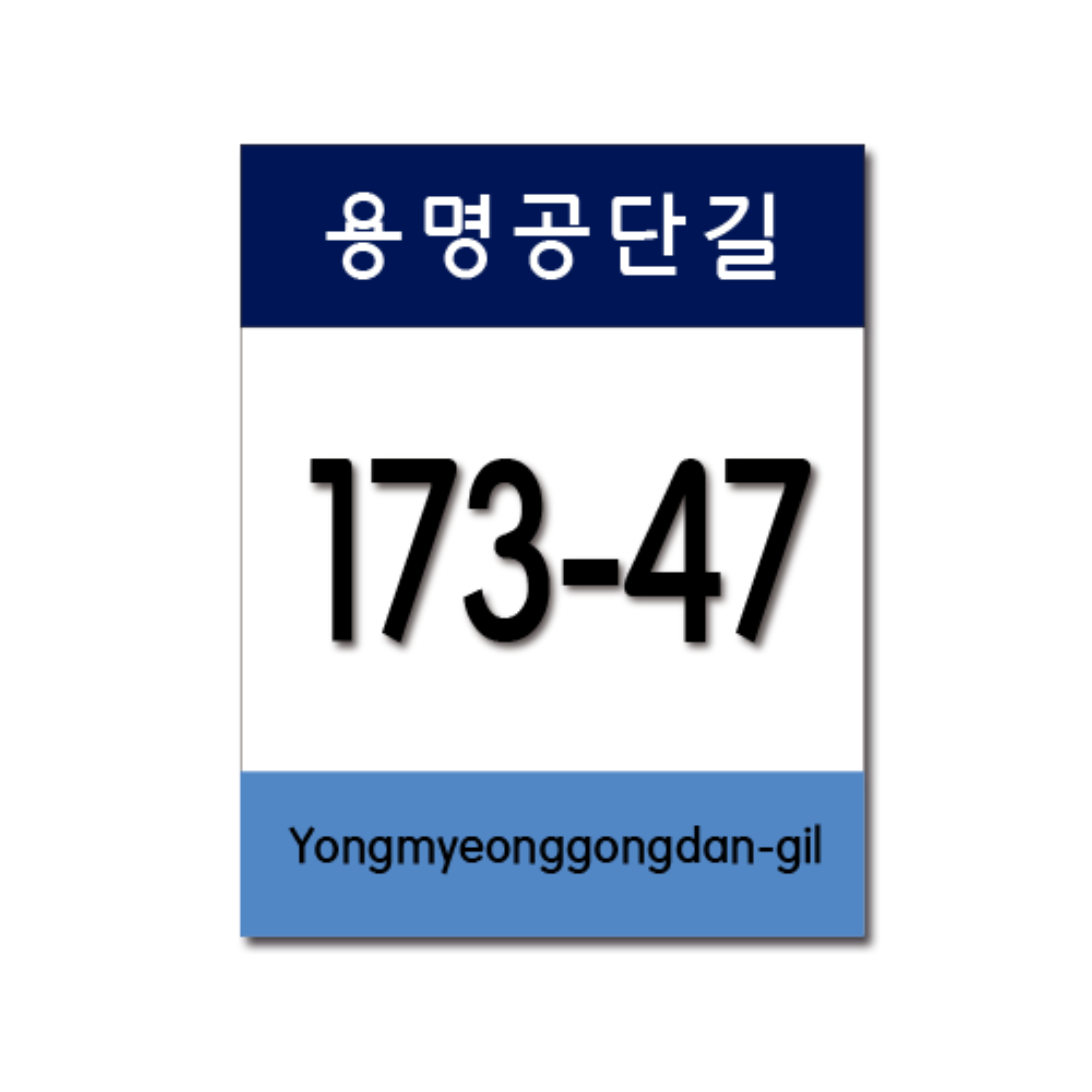 P안 : 에스디티
