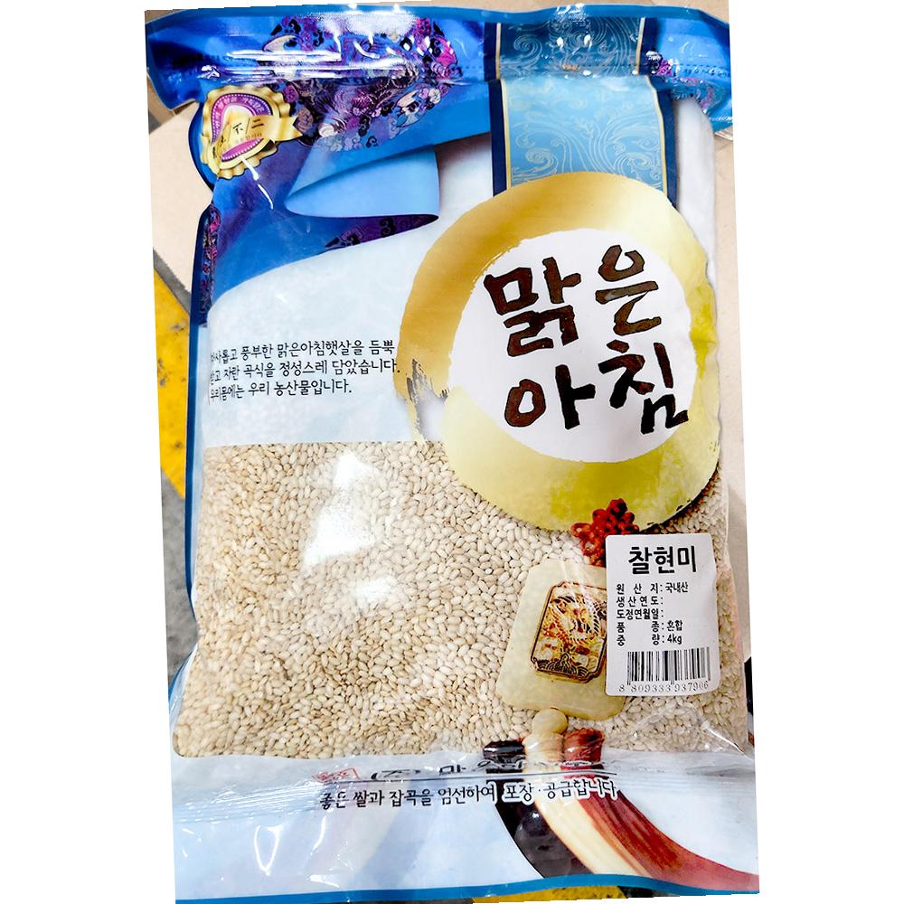 맑은아침농산 찰현미 4kg 건강밥 웰빙 식사대용 : 모두에마켓