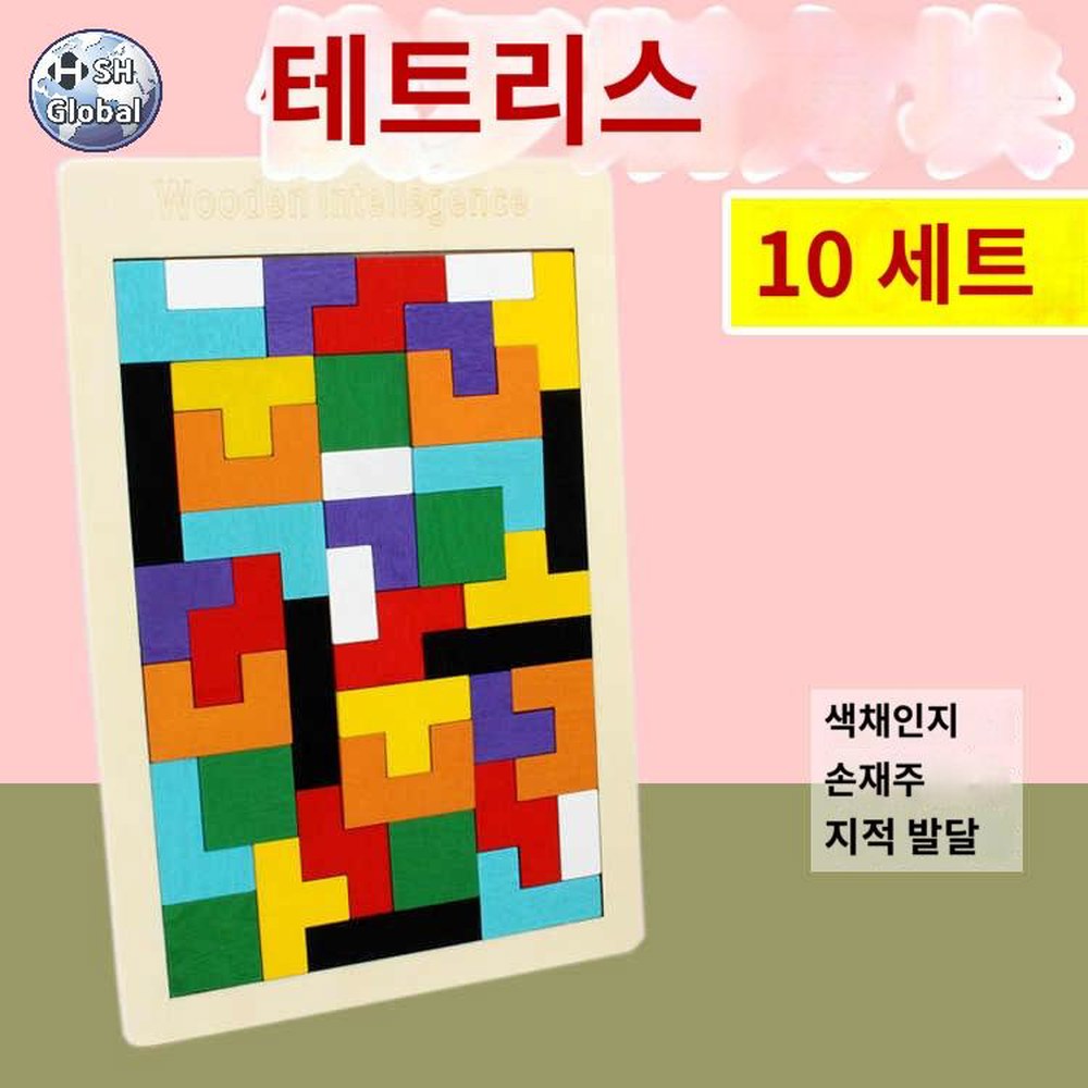 초대형 블록 게임 축제 주사위 대형 운동회 놀이 테트리스 : 지오페가