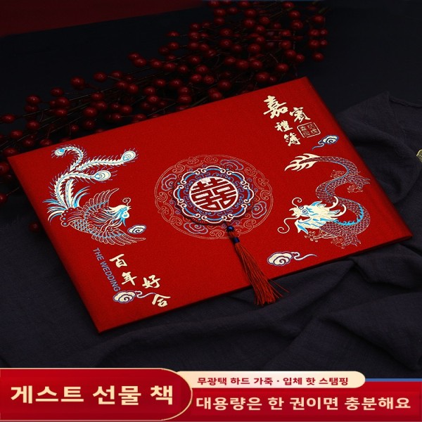 결혼 기념 코인 블록 맞춤형 객석 웨딩 : 다송컴퍼니9