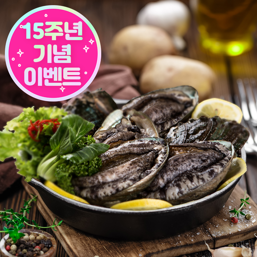 [15주년기념 통큰 이벤트] 완도3대전통 영진수산 - 활전복/1kg-최고급형(산지직송/산소포장)-6미, 7미, 8미 : 완도3대영진수산