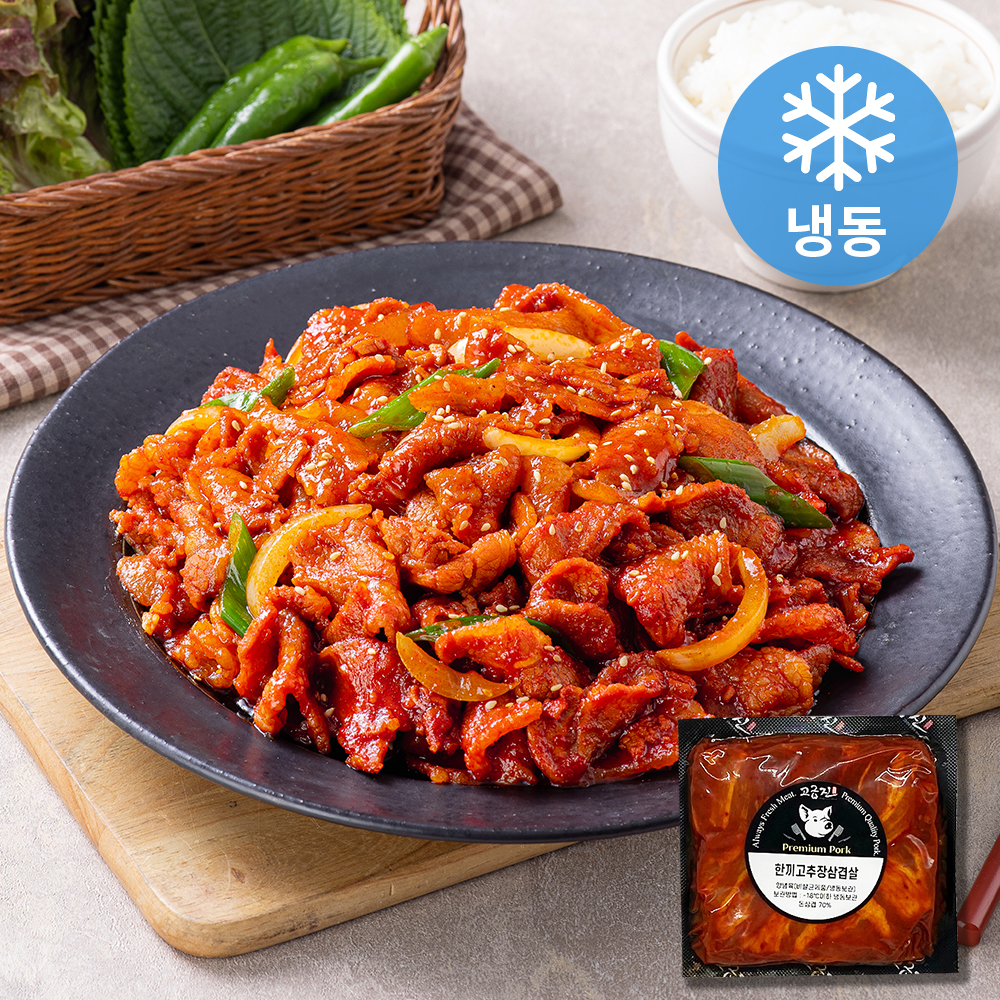 고급진 더 맛있는 삼겹살 제육볶음 주물럭 두루치기 500g 소포장 (냉동) : 주식회사 고급진