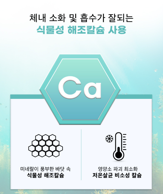 지엔네이쳐 칼슘 마그네슘 비타민D 아연 망간 프리미엄 칼마디 뼈 건강 90정, 4개 : 주식회사 지엔네이쳐