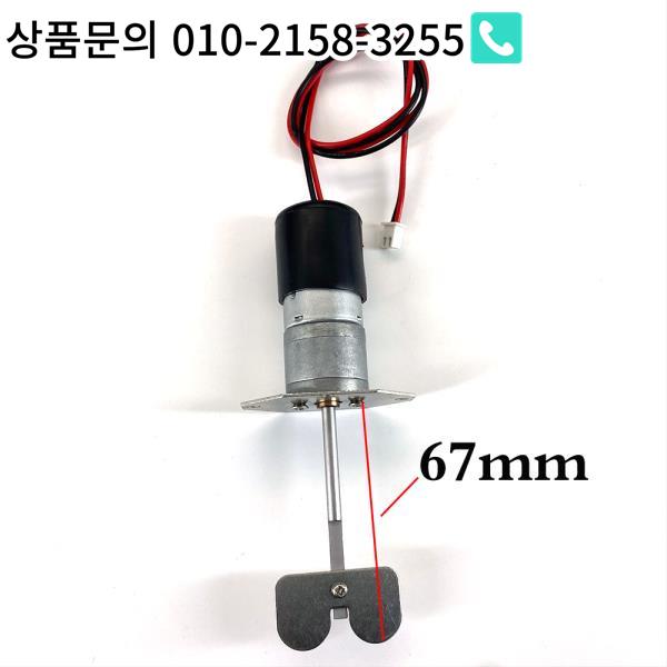 잉크 혼합 모터 UV 평판 프린터 공급 카트리지 병 250ml/500ml/1L/1.5L/1.8 교반 막대. : 한라산인터네셔널