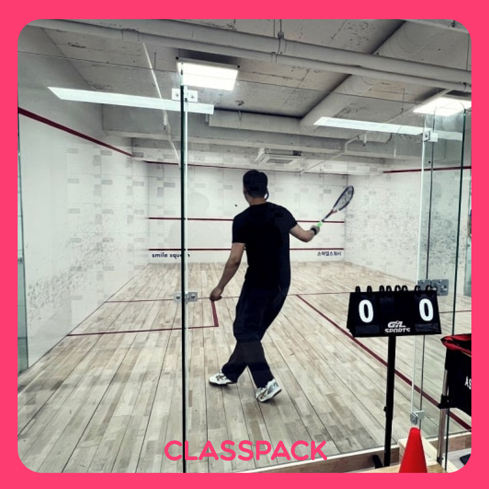 [서울 강남/역삼] 실내스쿼시 레슨 테니스 원데이클래스 클래스팩 체험 : 클래스팩 CLASSPACK
