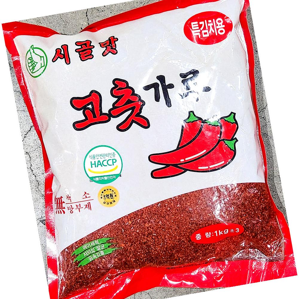 시골 김치용 고춧가루 특품 1kgx10 김치양념 매운맛 고춧가루 : 모두에마켓