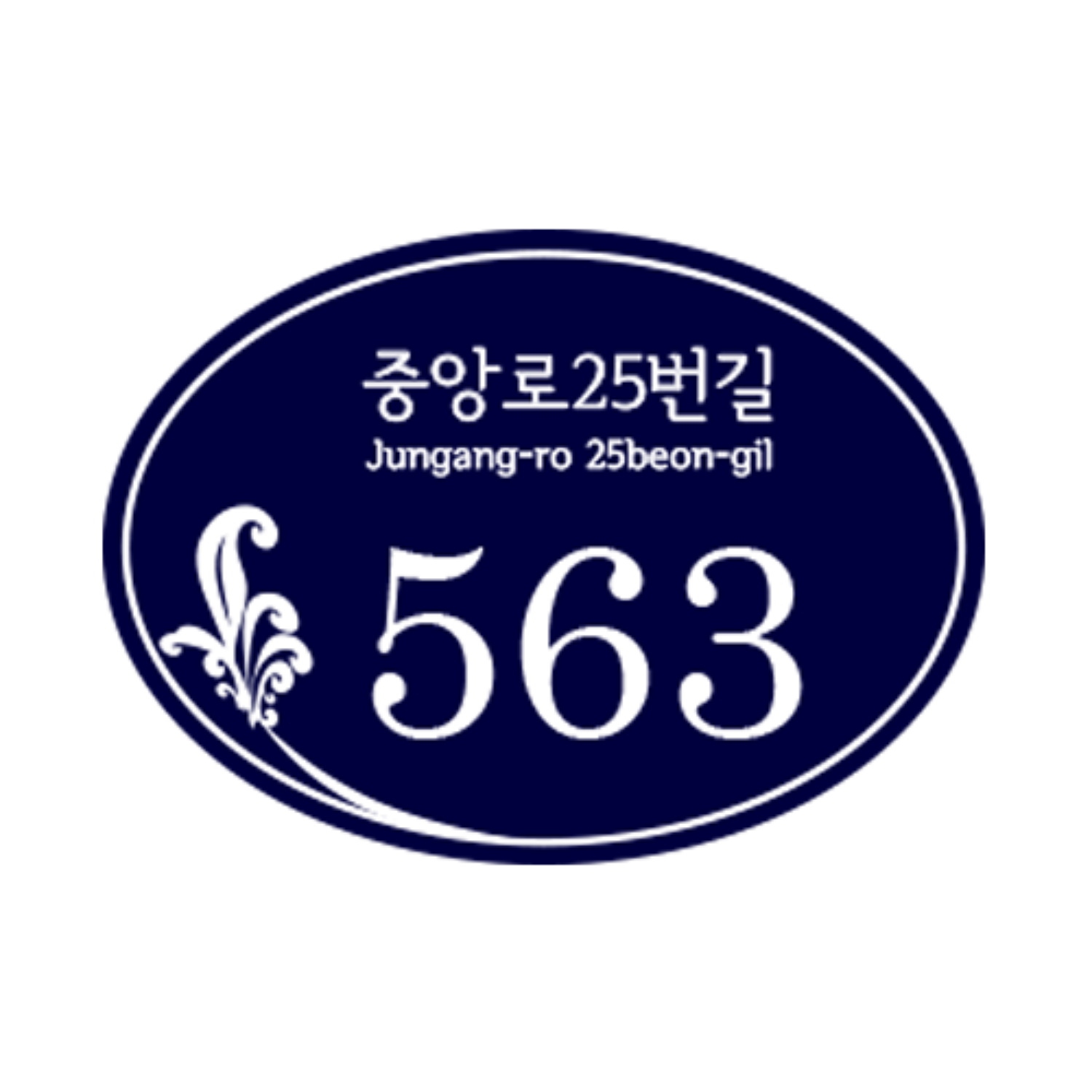 AX안 : 에스디티