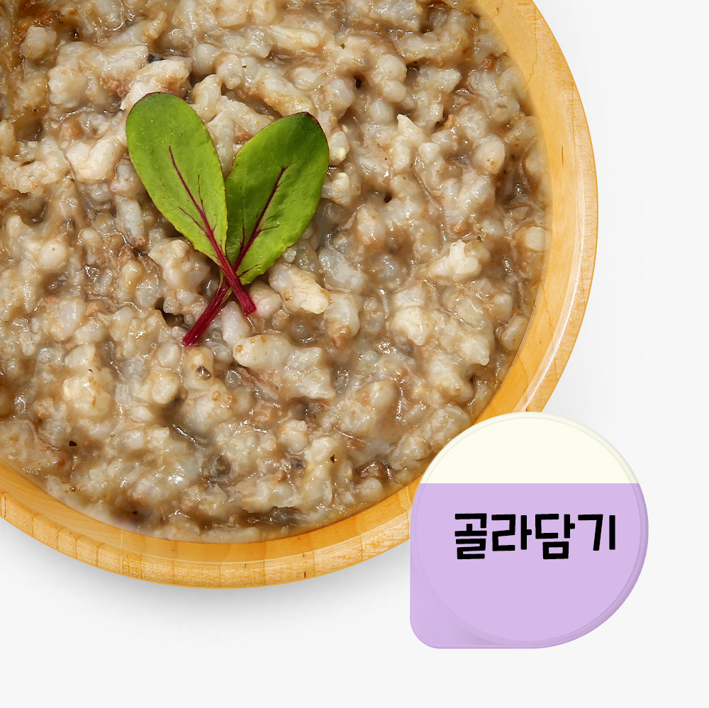 엘빈즈 한우듬뿍 이유식 후기(10-13개월) 골라담기 : 엘빈즈