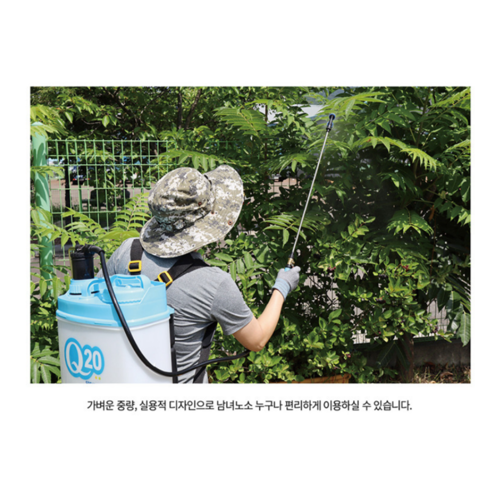 배부식 분무기 Q20 HP-0401 등짐분무기 수동 20L P나발포함 국산 한일에스피 : 천성컴퍼니