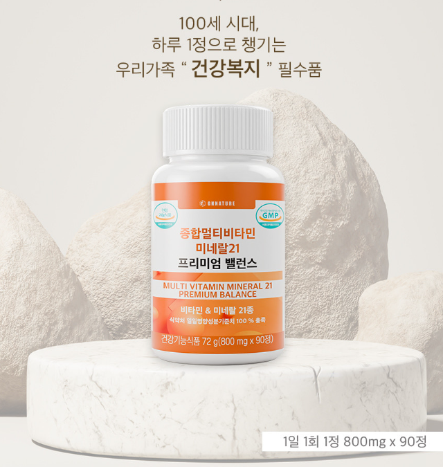 지엔네이쳐 식물성 멜라토닌 2mg 함유 멜라나인 프리미엄 90정 3개월분, 1개 : 주식회사 지엔네이쳐