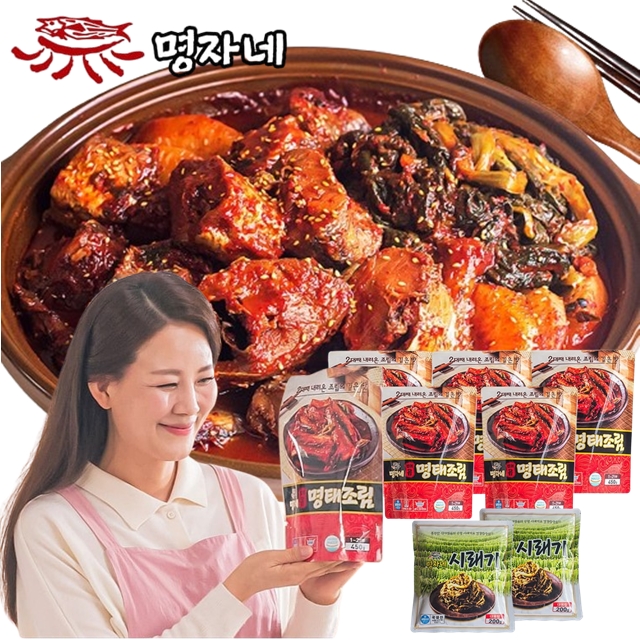 요리대가 명자네 속초 코다리조림 시래기 명태 찜 조림 : 나눔쇼핑홈