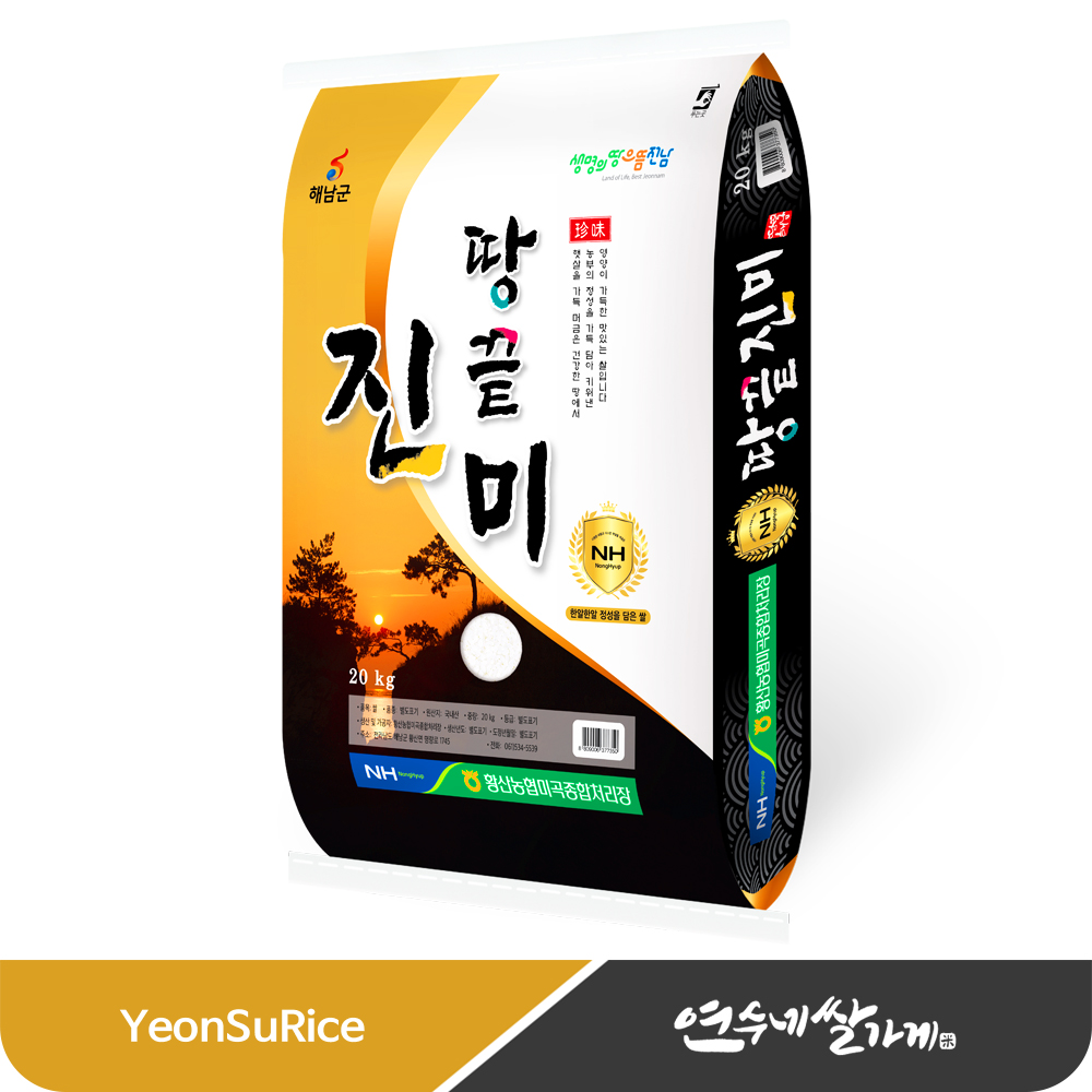 땅끝진미 20kg 새청무 황산농협 간척지쌀 : 연수네쌀가게