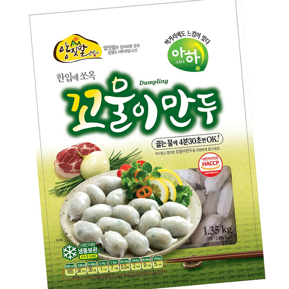 아하 꼬물이만두 1.35kg 9개 만두 간식 반찬 꼬물이 : 모두에마켓