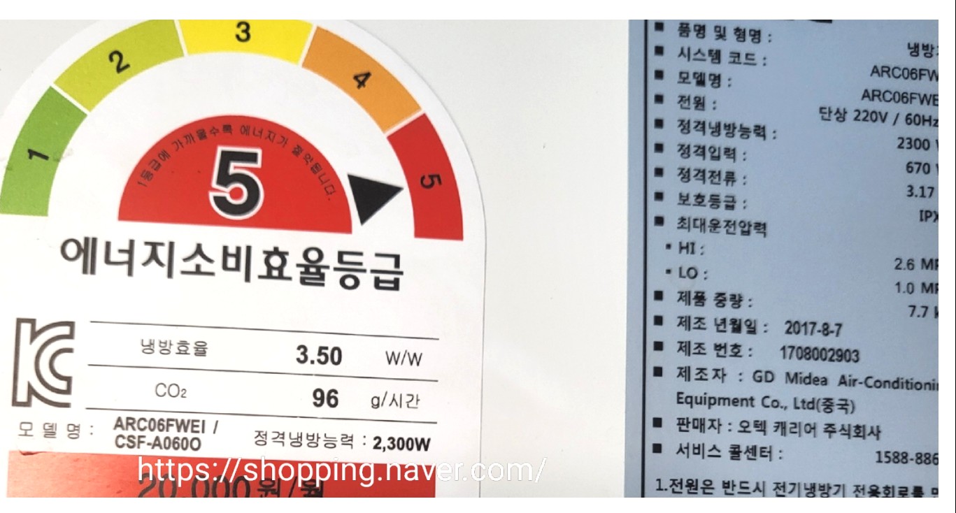 캐리어6평 정속형 벽걸이에어컨 기본설치포함 : 중고에어컨 판다 보일러판다