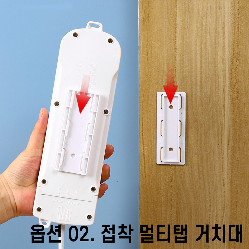 무타공 책상 멀티탭 콘센트 거치대 전선 전기선 정리 선반 거치대 : 웰플레이