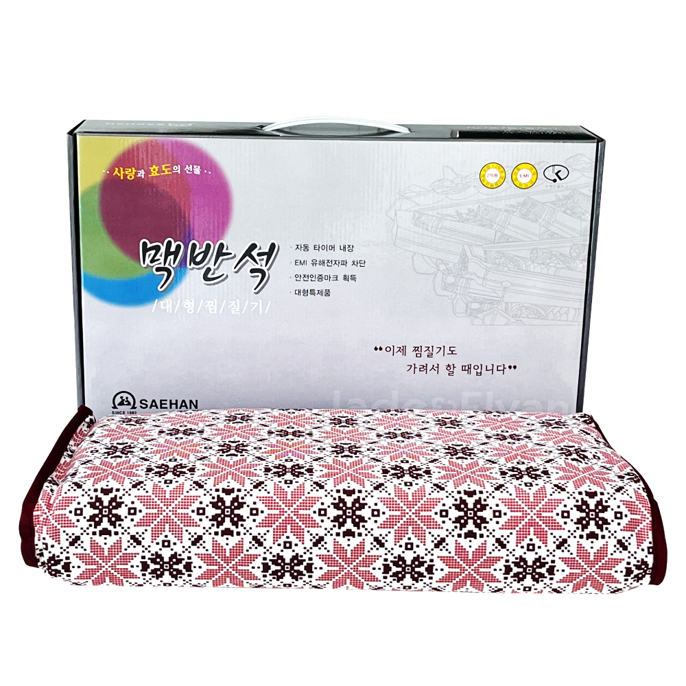 새한전자 맥반석 대형 다용도 디지털 찜질기 전기찜질기 타이머 부모님선물 SH-E101 : 큐어플러스