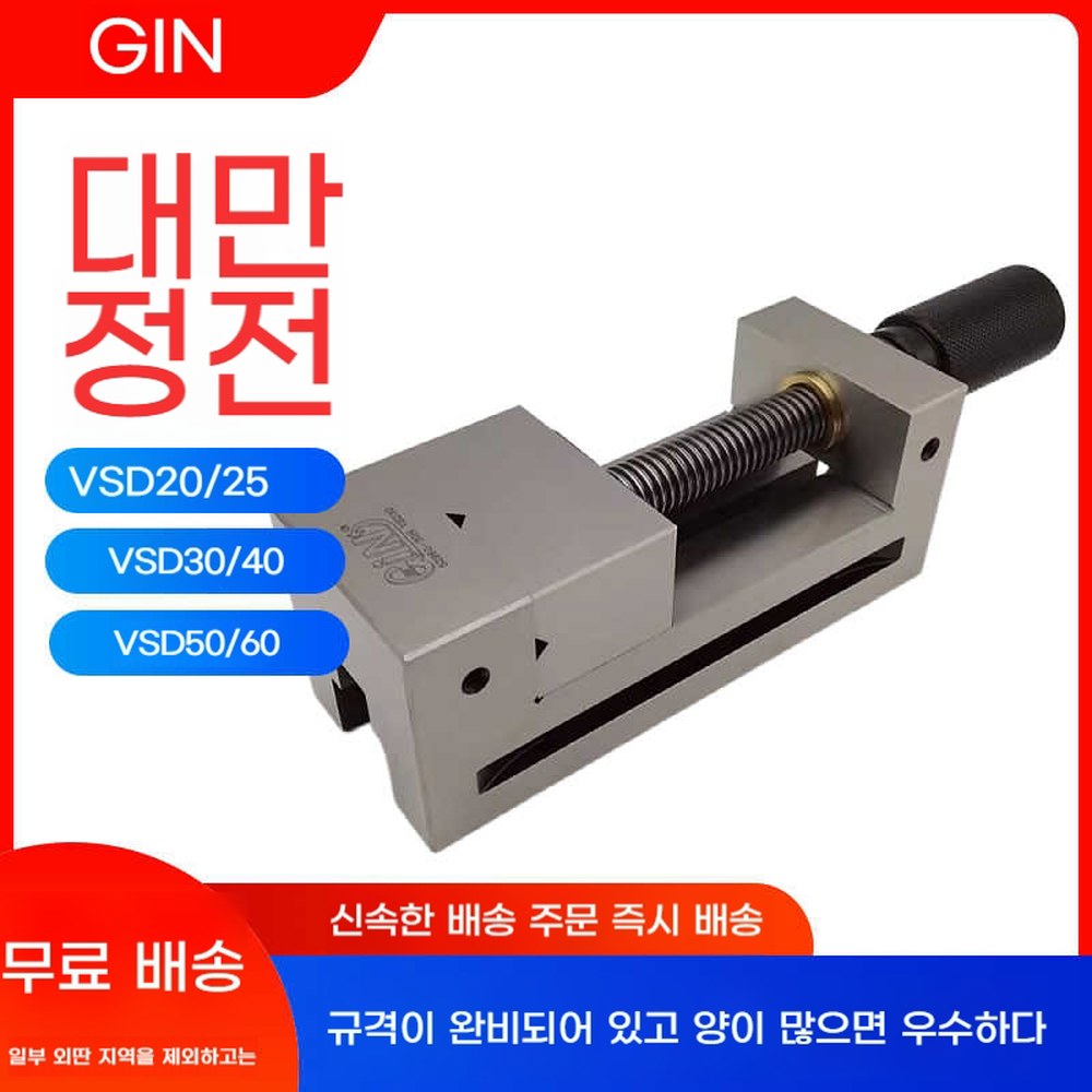 수동 정밀 집게 연마 6인치 스크류 렌치형 바이스 : 모든구대투