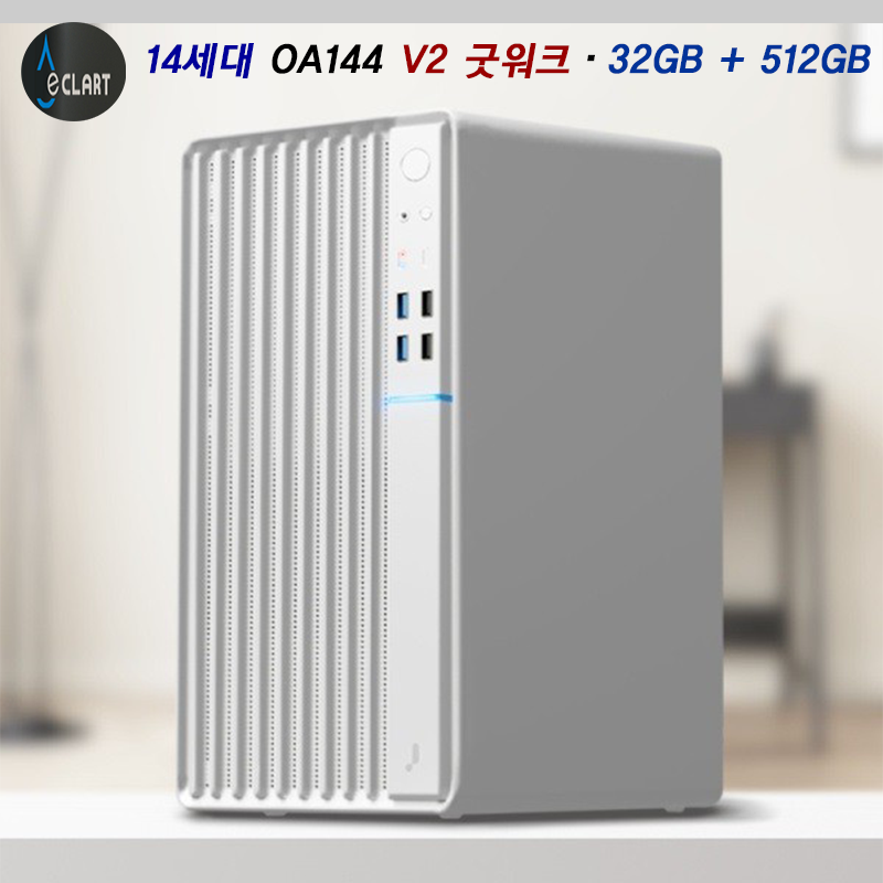이클아트 사무용 14세대 OA 144 V2 굿워크 32GB+512GB 조립PC 컴퓨터 : 소오소오몰