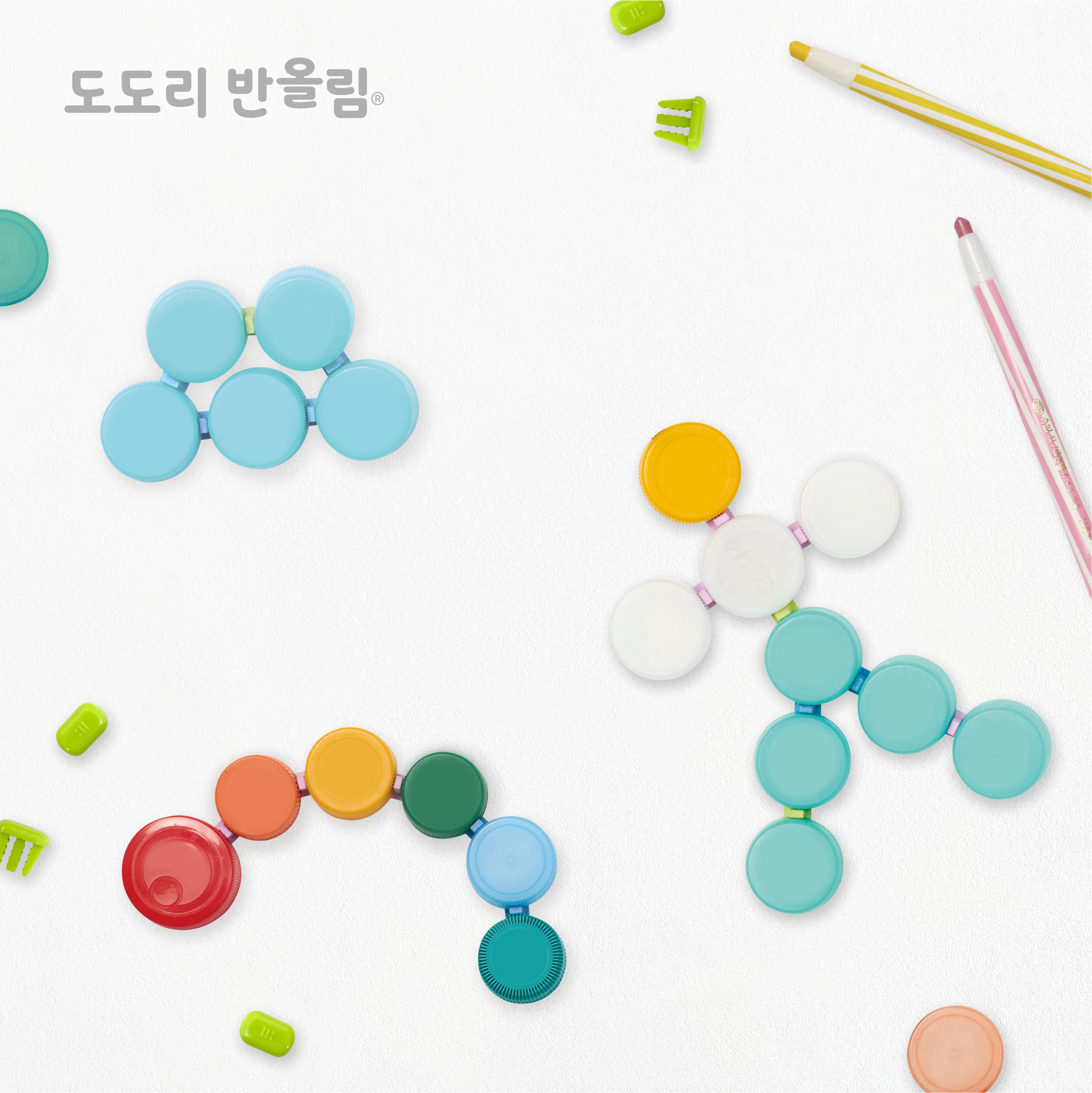 [플레이31] 도도리 반올림 1권 - 스쿨팩 (6차시 구성/20인) : PLAY31 플레이31