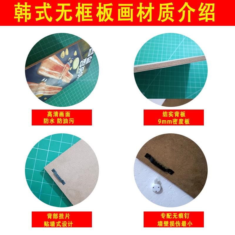 레트로 뉴레트로 포스터 액자 식당 고깃집 장식 : 방가마켓