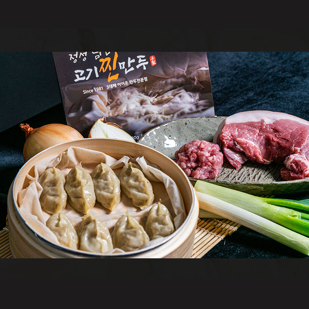 (육일손만두) 가정식 간편 고기찐만두 3인분 : SY-MALL