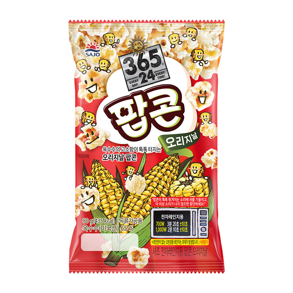 사조 로하이 팝콘 전자레인지 전자렌지팝콘 4종 세트 오리지널 버터 카라멜 달콤 : 커피몰