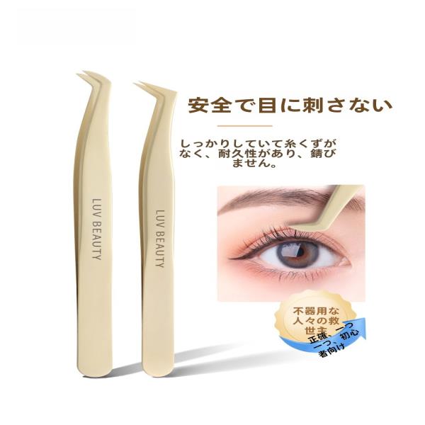 7자 속눈썹 뾰족한 손톱 ... : 제케유통