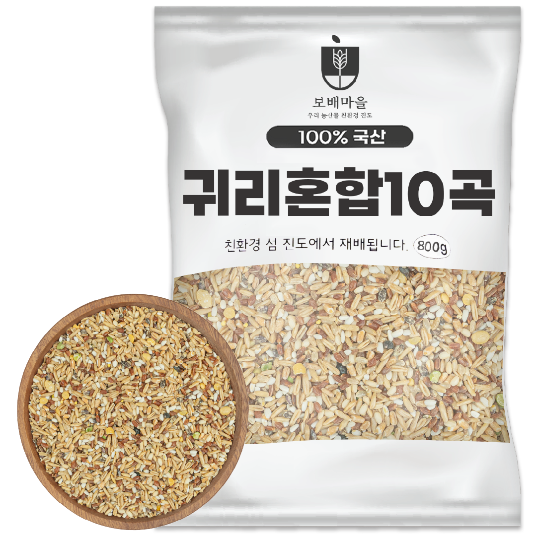 햇곡 국산 유기농 귀리 혼합 10곡 잡곡 쌀 800g : 보배마을
