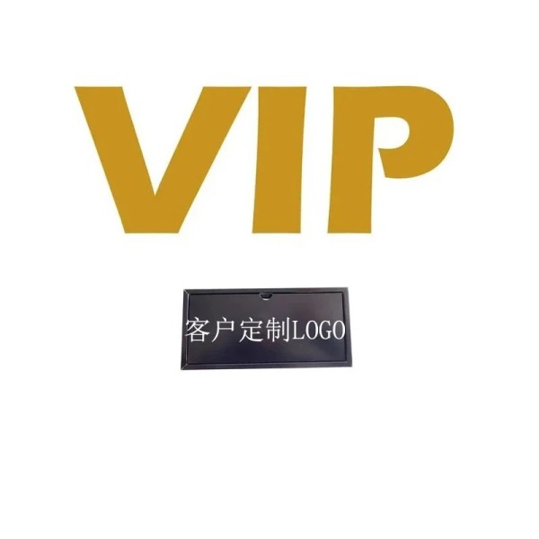 VIP 블랙 : -영원컴퍼니-