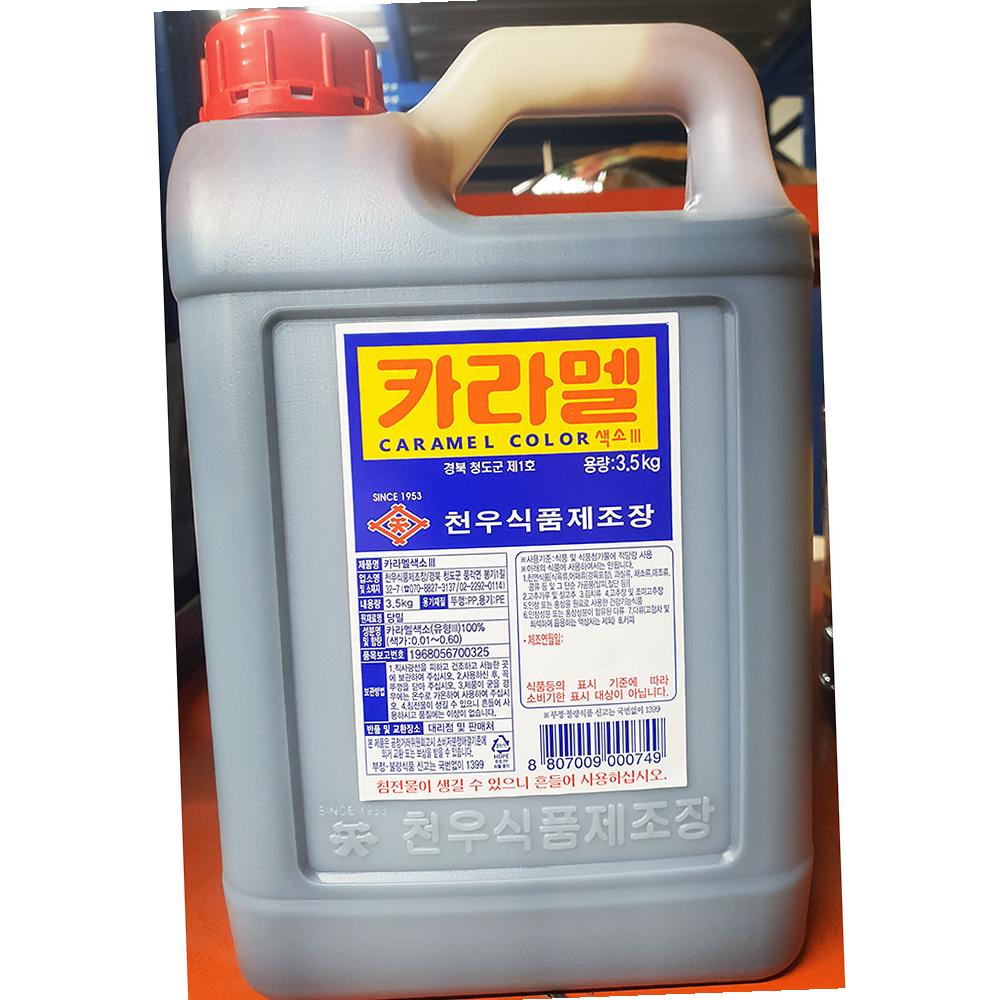천우 캐러멜소스 2.8L 식용색소 카라멜 : 모두에마켓