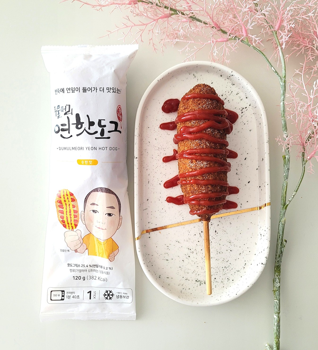 양평 두물머리 연핫도그 : 벨라맘마 마켓