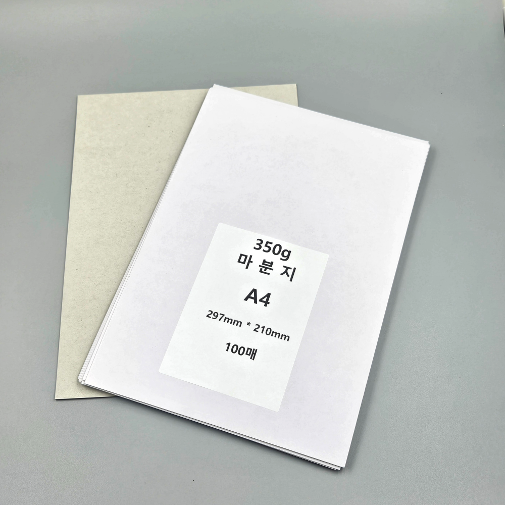 A4사이즈 350g 마분지 제본표지 두꺼운종이 마닐라지 전지 : 모닝문구샵